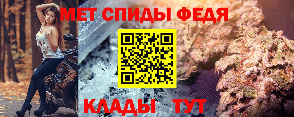 Ульяновск  Амфетамин Premium  Амфетамин  Вход с VPN 