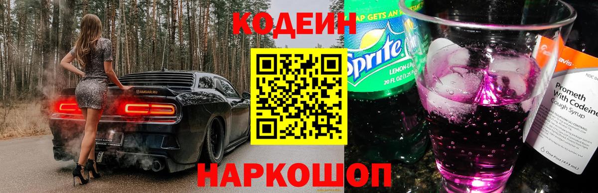 Alpha-PVP СК   Меф кристаллы  ЭКСТАЗИ  Каннабис  Ульяновск  Вход с VPN  МЕТ  АМФЕТАМИН кристаллы  Гашиш  Купить наркоту  ГАШ  Cocaine 