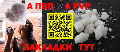 каннабис Партизанск