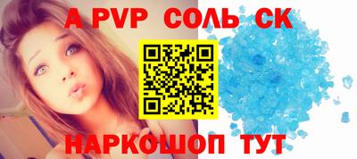 каннабис Партизанск