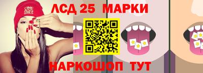 каннабис Партизанск