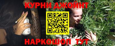 каннабис Партизанск