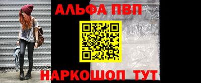 спиды Первоуральск