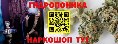 каннабис Партизанск