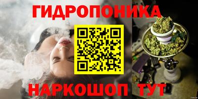 каннабис Партизанск