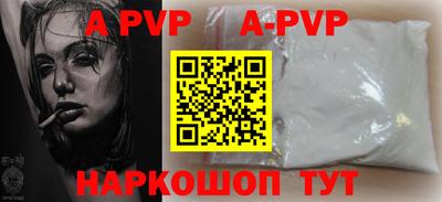 спиды Первоуральск