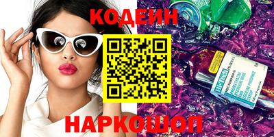 каннабис Партизанск