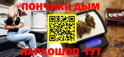 каннабис Партизанск