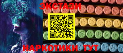 спиды Первоуральск