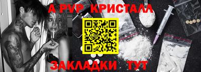 дживик Пенза