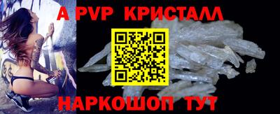 дживик Пенза