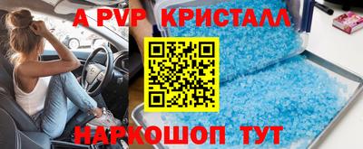 дживик Пенза