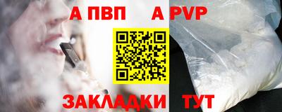 спиды Первоуральск
