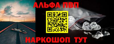каннабис Партизанск