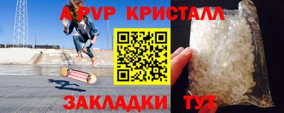 каннабис Партизанск