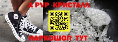 спиды Первоуральск