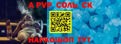 каннабис Партизанск