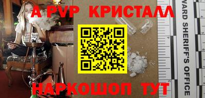 спиды Первоуральск