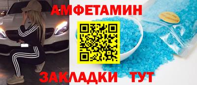 спиды Первоуральск