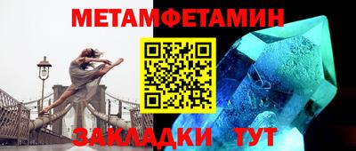 дживик Пенза