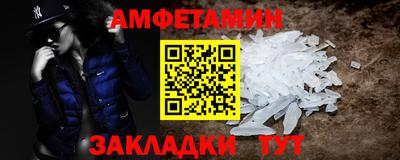 каннабис Партизанск