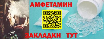 спиды Первоуральск