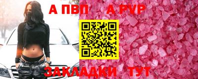 дживик Пенза
