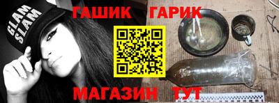 дживик Пенза