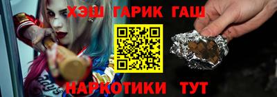 каннабис Партизанск