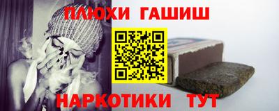 каннабис Партизанск