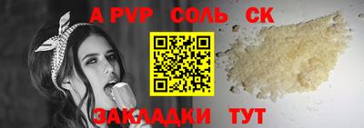 дживик Пенза