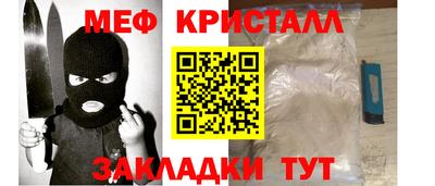 спиды Первоуральск