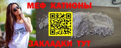 каннабис Партизанск