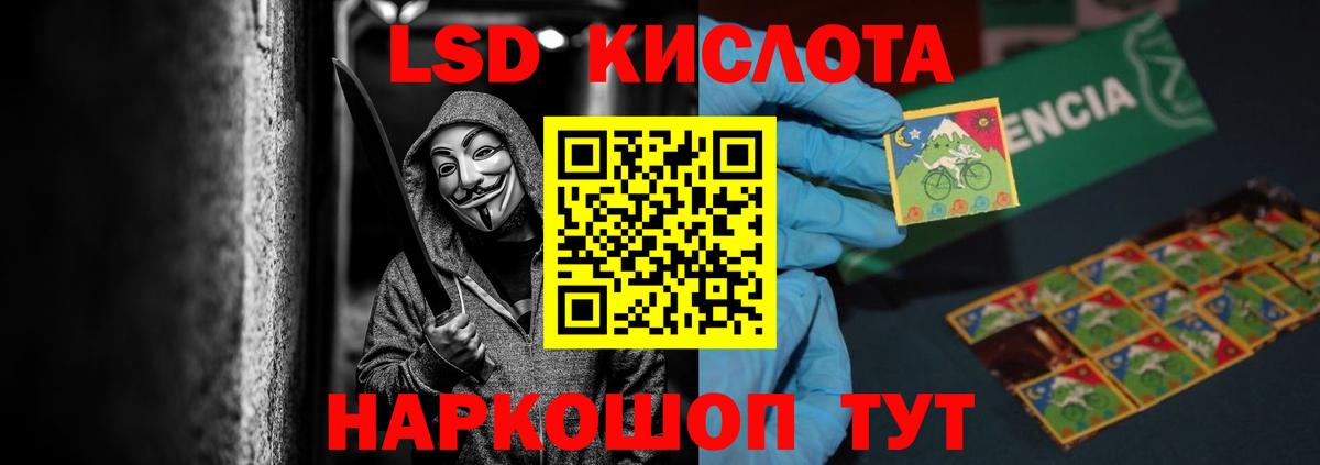 Ульяновск  Лсд 25 экстази кислота  Лсд 25 экстази кислота  Вход с VPN 