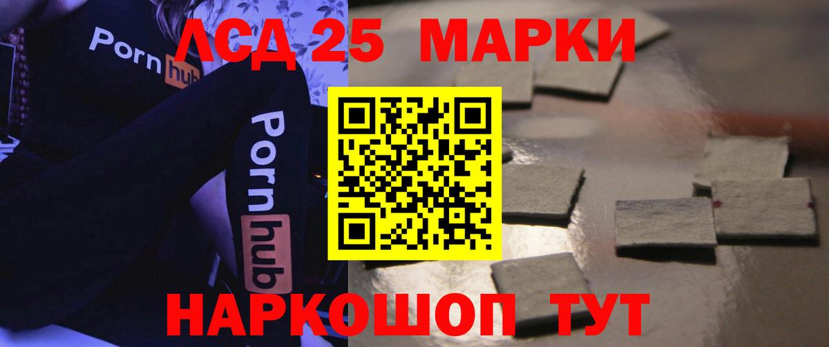 ЛСД экстази кислота Ульяновск