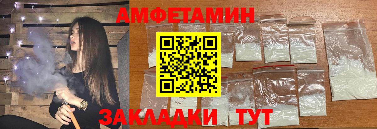 МЕТАМФЕТАМИН  Первитин Methamphetamine  Вход с VPN  Первитин Methamphetamine  Ульяновск 
