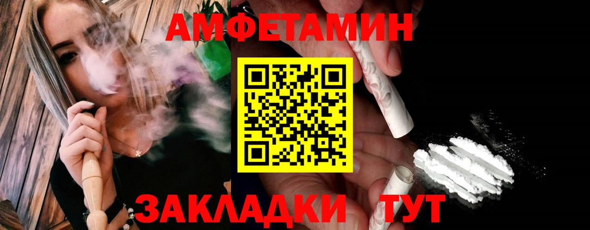 МЕТАМФЕТАМИН пудра Ульяновск