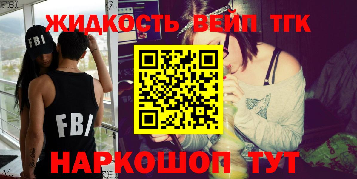 Дистиллят ТГК концентрат Ульяновск