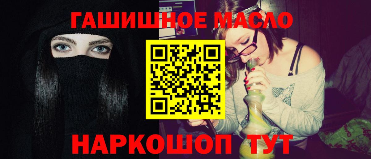 ТГК жижа  Вход с VPN  Ульяновск  ТГК концентрат 