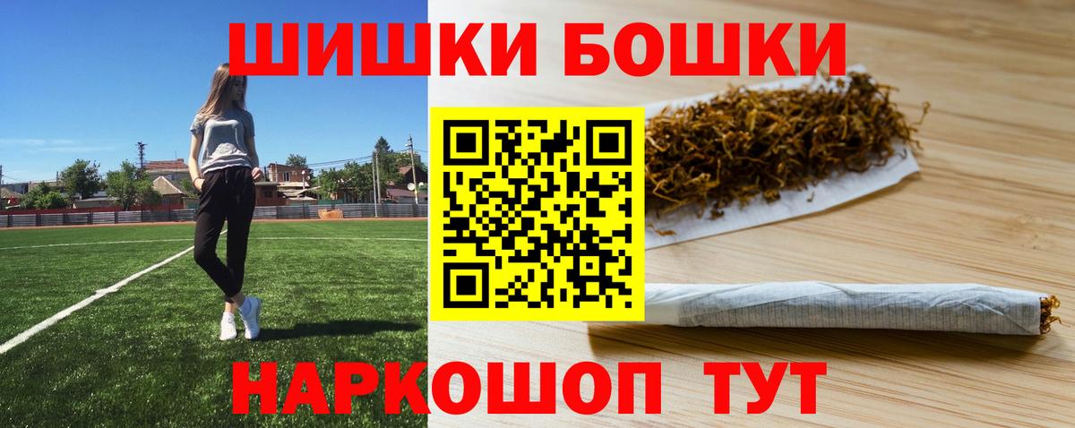 МАРИХУАНА семена  Вход с VPN  Каннабис конопля  Ульяновск  Бошки марихуана LSD WEED 